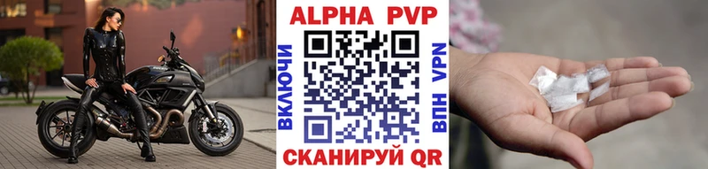 Alfa_PVP Соль  дарк нет клад  Усть-Лабинск 