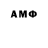 Amphetamine VHQ Idiottoro Kumak