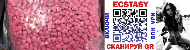 Ecstasy Дубай Усть-Лабинск