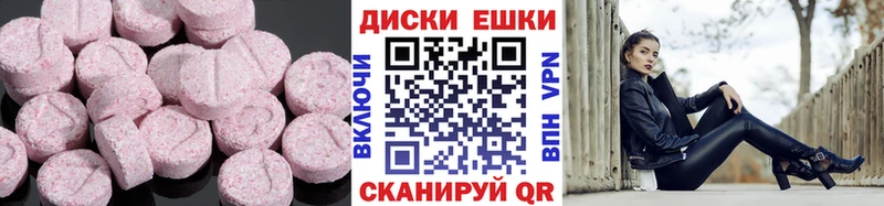 закладка  kraken ссылки  Экстази круглые  Усть-Лабинск 