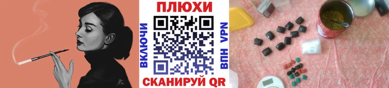 ГАШ Cannabis  мориарти Telegram  Усть-Лабинск 