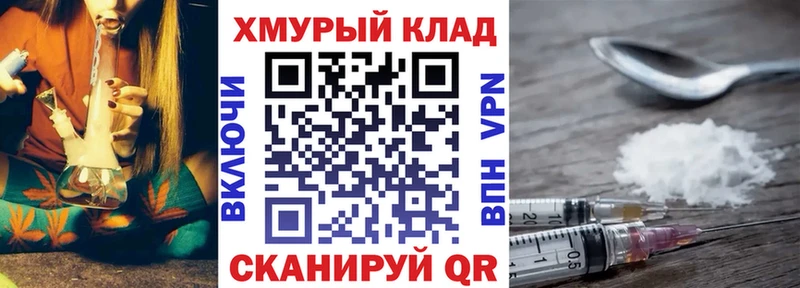 Героин Афган  блэк спрут   Усть-Лабинск 