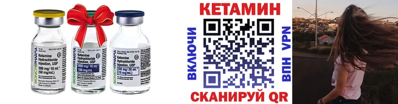 КЕТАМИН ketamine  это наркотические препараты  Усть-Лабинск  ОМГ ОМГ зеркало 