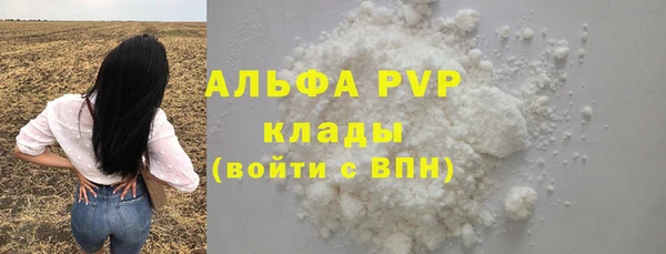 круглые Арсеньев