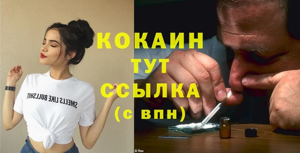 кокс Переславль-Залесский