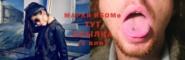 молекула духа Армянск