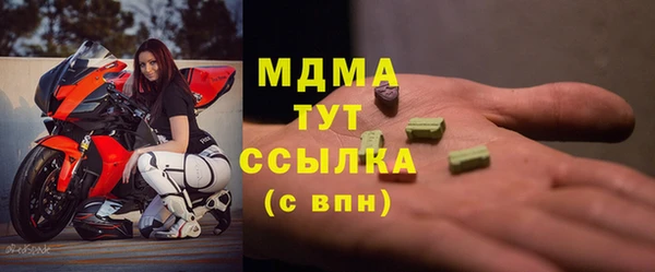 синтетический гашиш Аркадак