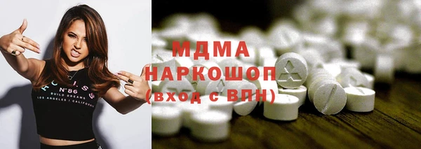 круглые Арсеньев
