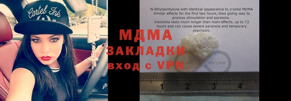 круглые Арсеньев