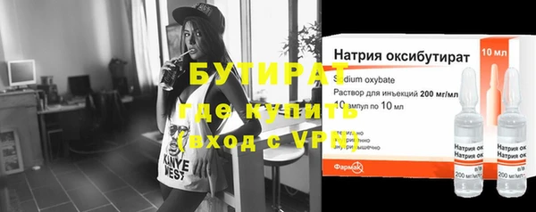 герыч Зеленокумск