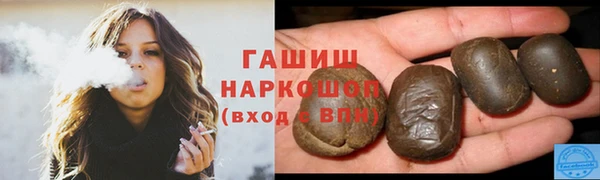 синтетический гашиш Аркадак