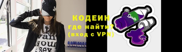 молекула духа Армянск