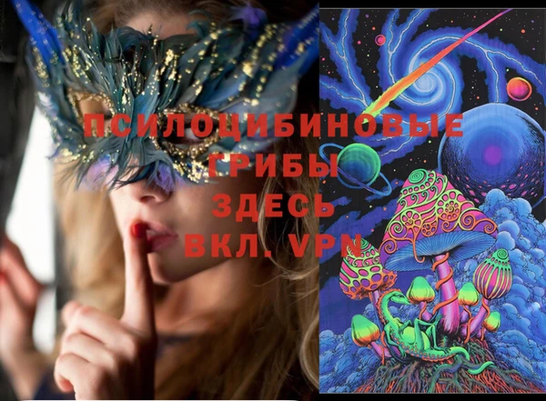 синтетический гашиш Аркадак