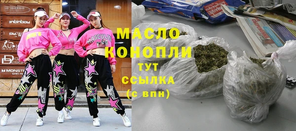 круглые Арсеньев