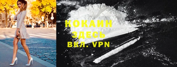 синтетический гашиш Аркадак