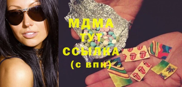синтетический гашиш Аркадак
