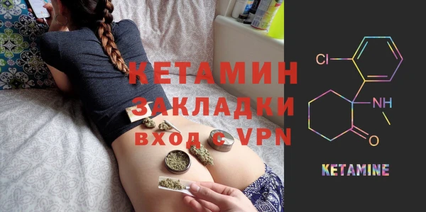 MESCALINE Пестово