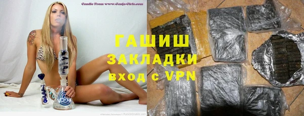 синтетический гашиш Аркадак