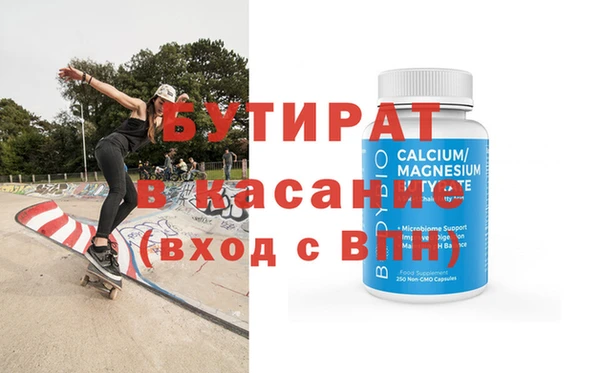 круглые Арсеньев