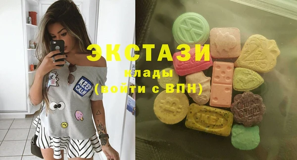 молекула духа Армянск