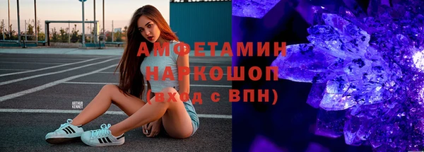 синтетический гашиш Аркадак