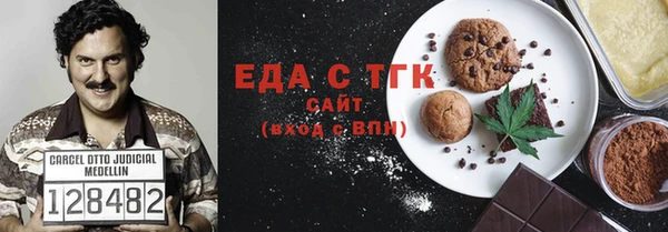 молекула духа Армянск