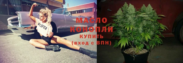 молекула духа Армянск
