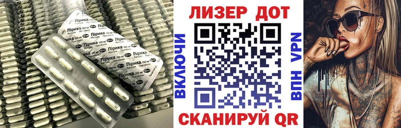 Лсд 25 экстази ecstasy  гидра зеркало  Усть-Лабинск 