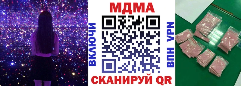 цены   Усть-Лабинск  МДМА кристаллы 