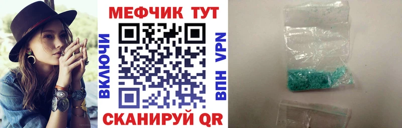 OMG как войти  Усть-Лабинск  МЯУ-МЯУ кристаллы 