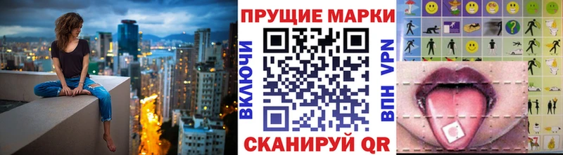 купить наркоту  Усть-Лабинск  Марки N-bome 1500мкг 