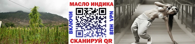Дистиллят ТГК гашишное масло  Усть-Лабинск 
