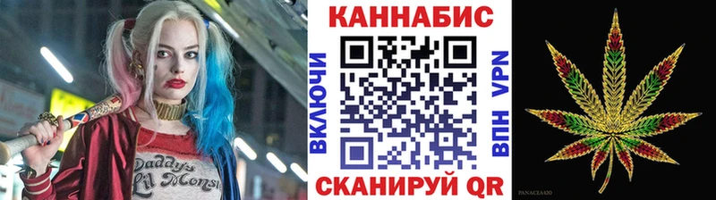 Конопля OG Kush  купить закладку  это телеграм  Усть-Лабинск 